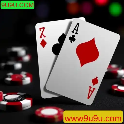 Blackjack