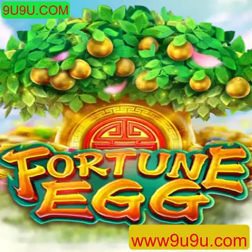 FortuneEgg: Um Guia Completo para o Jogo Popular em 9U9U.COM